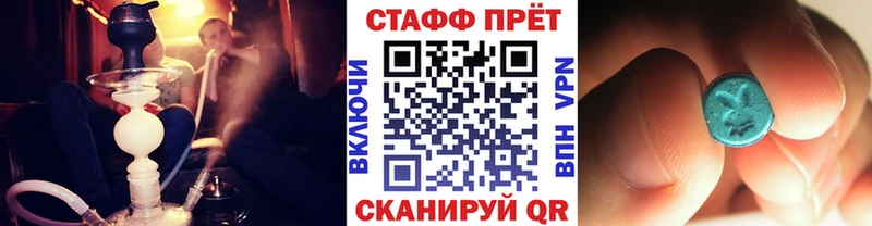 Наркотические вещества Балабаново МЕТАДОН НБОМе Марихуана Мефедрон