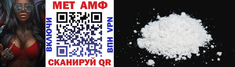 как найти закладки Балабаново АМФ 97%