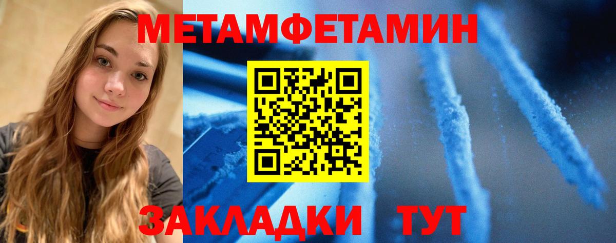 АМФ VHQ  Amphetamine  Балабаново  Вход с VPN 