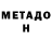 Метамфетамин винт So Berlin