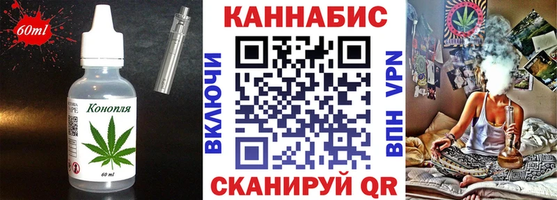 Еда ТГК конопля  Балабаново 
