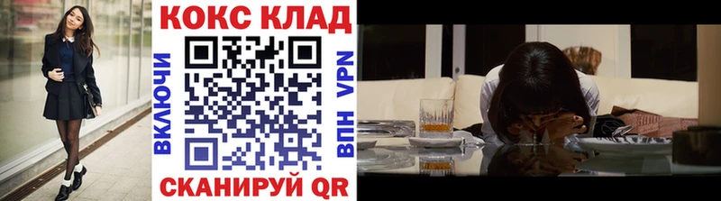 Cocaine FishScale  сайты даркнета клад  Балабаново  где можно купить  
