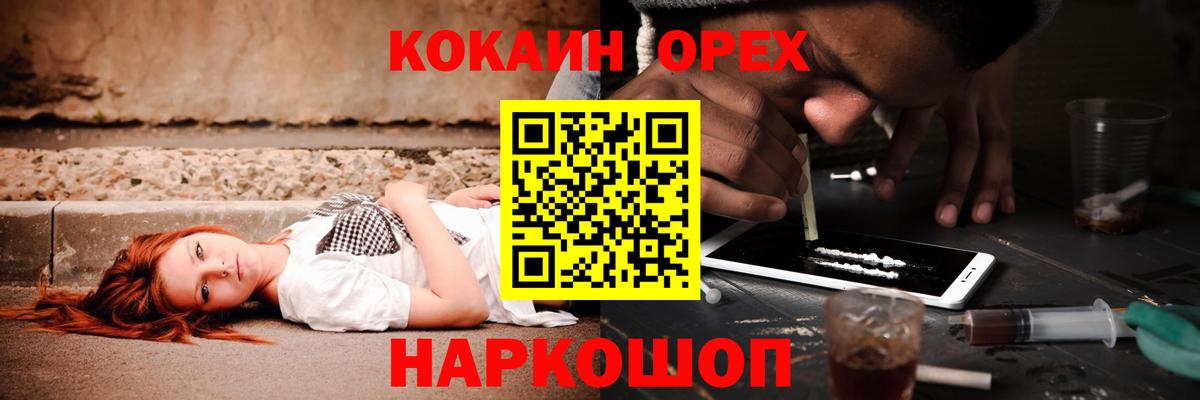 COCAIN VHQ Балабаново