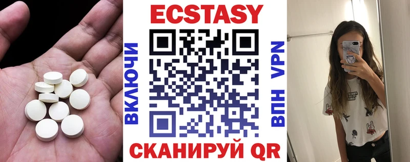 OMG маркетплейс  Балабаново  ЭКСТАЗИ Cube 