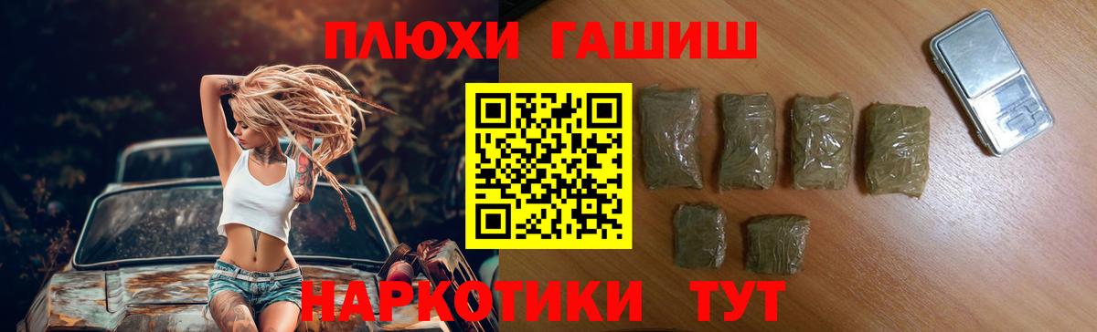 Гашиш  ГАШ ice o lator  Вход с VPN  ГАШ убойный  Балабаново 