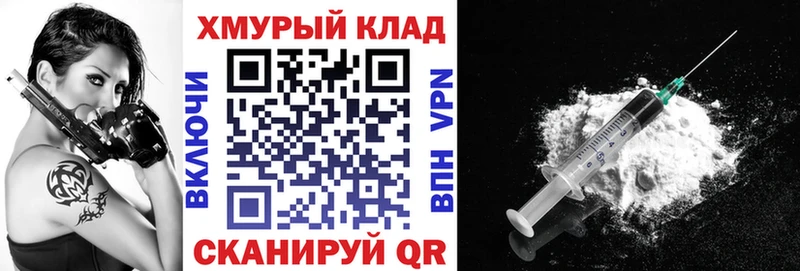 KRAKEN как зайти  наркота  Балабаново  Героин Афган 