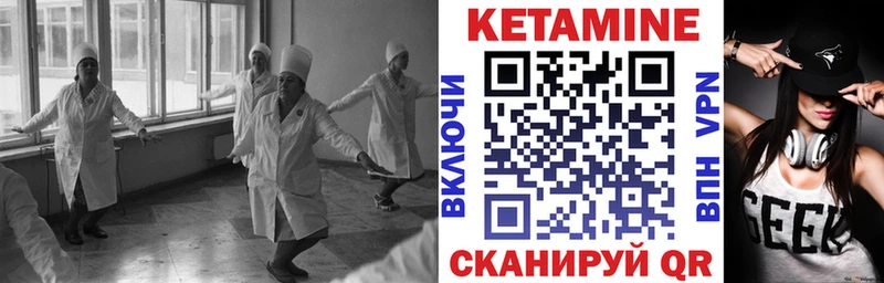 продажа наркотиков  Балабаново  Кетамин ketamine 