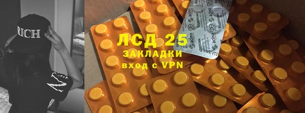 тгк Алексеевка