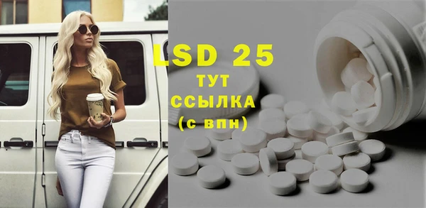 тгк Алексеевка