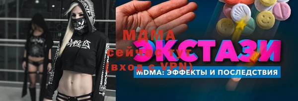 тгк Алексеевка