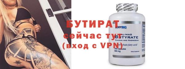 мяу мяу мука Кулебаки