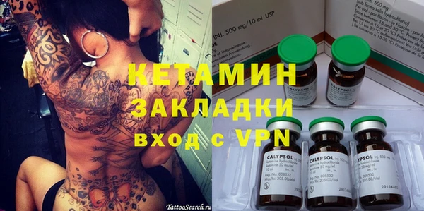 PSILOCYBIN Алексин