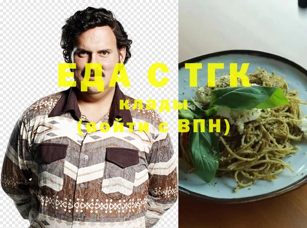тгк Алексеевка