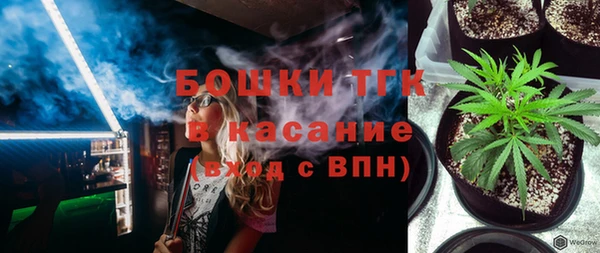 бутик Куйбышев