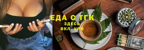 тгк Алексеевка