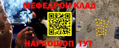 каннабис Беслан