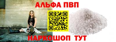 каннабис Беслан
