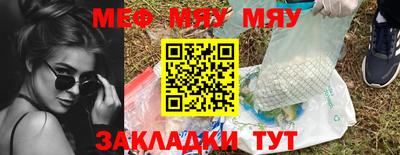 каннабис Беслан