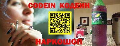 каннабис Беслан