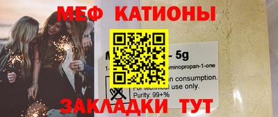 mix Бийск