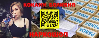 каннабис Беслан