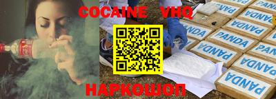 каннабис Беслан