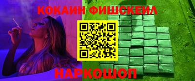mix Бийск