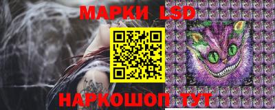каннабис Беслан