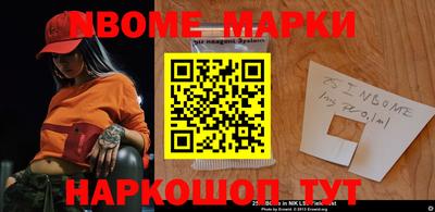 mix Бийск