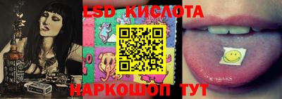каннабис Беслан