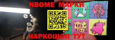mix Бийск