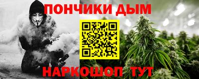 каннабис Беслан