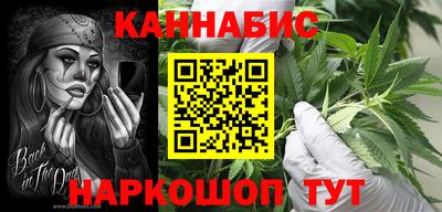 каннабис Беслан