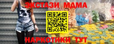 каннабис Беслан