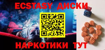 каннабис Беслан