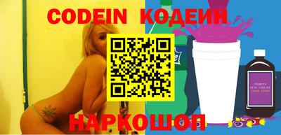 каннабис Беслан