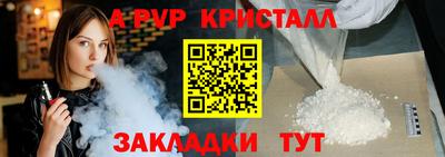 каннабис Беслан