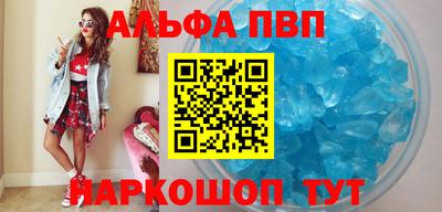 каннабис Беслан