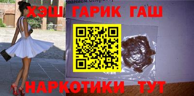 каннабис Беслан