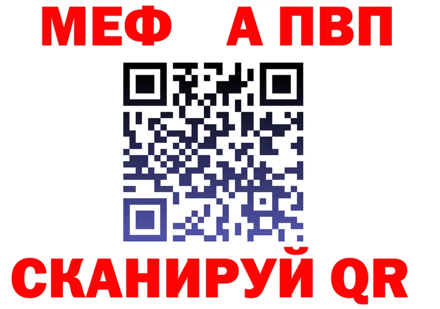 Alpha PVP Соль зеркало это kraken Балабаново