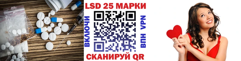 закладки  Балабаново  Лсд 25 экстази ecstasy 
