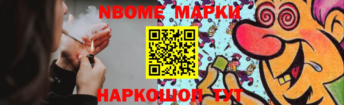 LSD-25 экстази кислота Балабаново