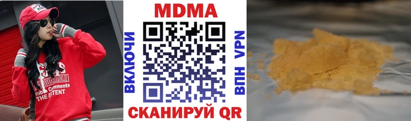 MDMA crystal  Балабаново 