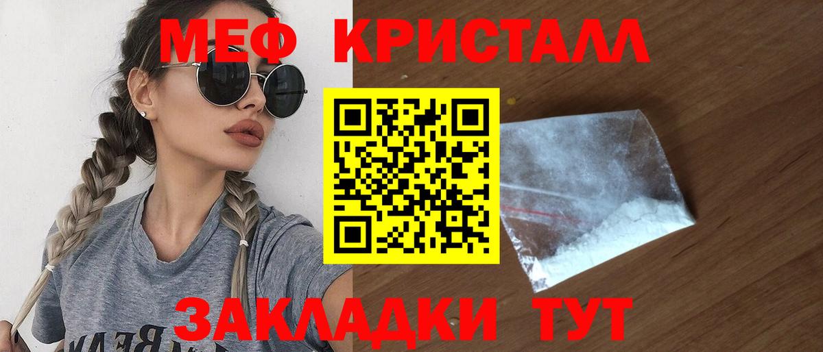 Балабаново  blacksprut ССЫЛКА  Вход с VPN  как найти закладки  Мефедрон кристаллы  Мефедрон  МЯУ-МЯУ кристаллы 