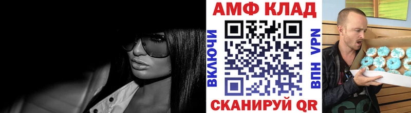 МЕТАМФЕТАМИН пудра  купить наркотик  Балабаново 