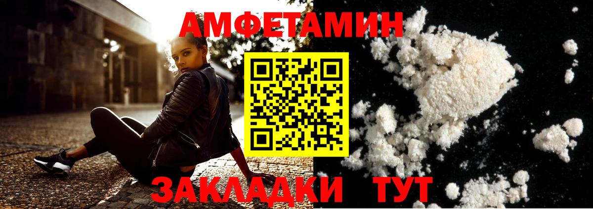 Балабаново  Первитин кристалл  Вход с VPN 
