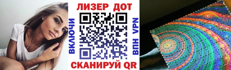 ОМГ ОМГ вход  Балабаново  Марки N-bome 1500мкг 