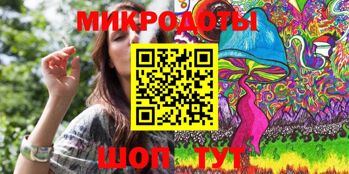 Галлюциногенные грибы Psilocybine cubensis  как найти закладки  Балабаново  Псилоцибиновые грибы Cubensis  Вход с VPN 