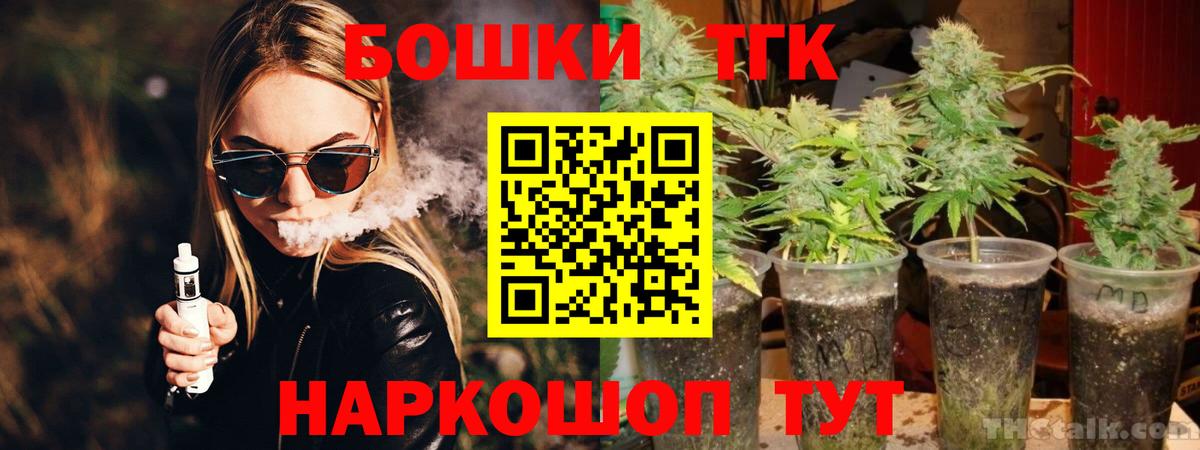 Бошки марихуана план  Шишки марихуана OG Kush  Канабис AK-47  Бошки Шишки THC 21%  Вход с VPN  Балабаново 